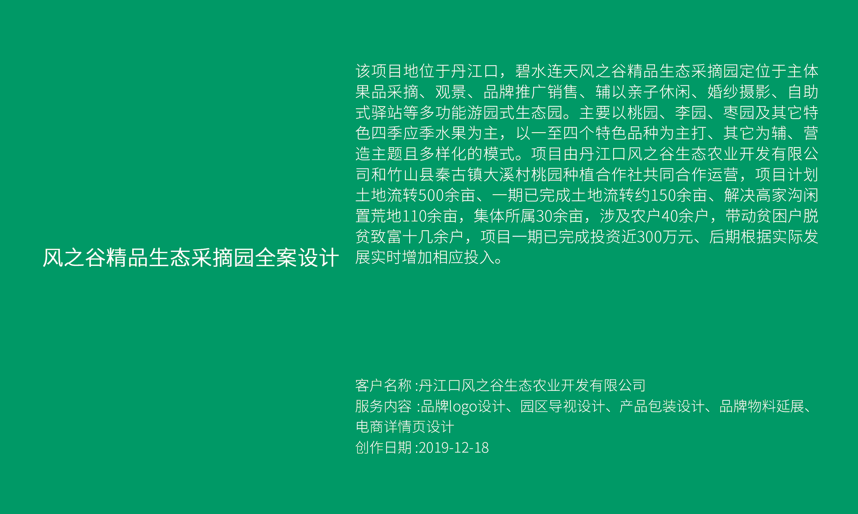 首頁.png