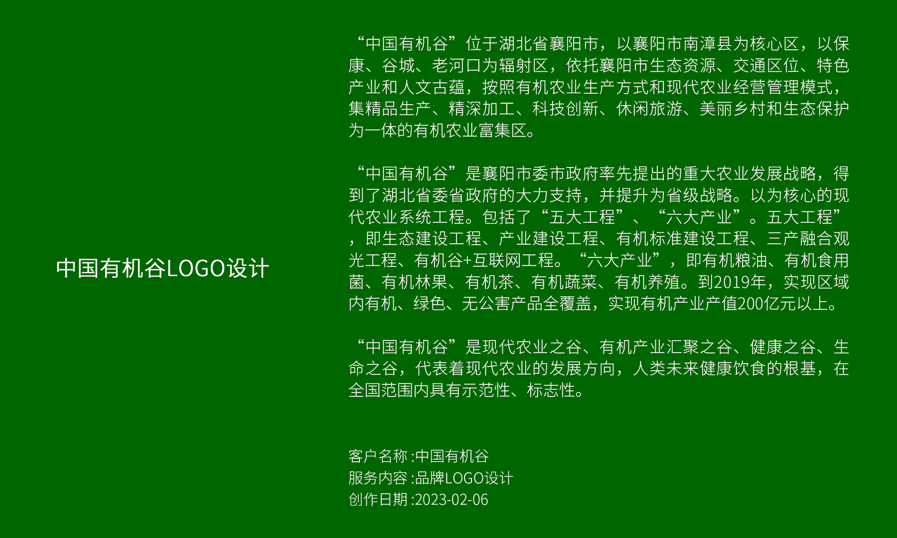 首頁.png