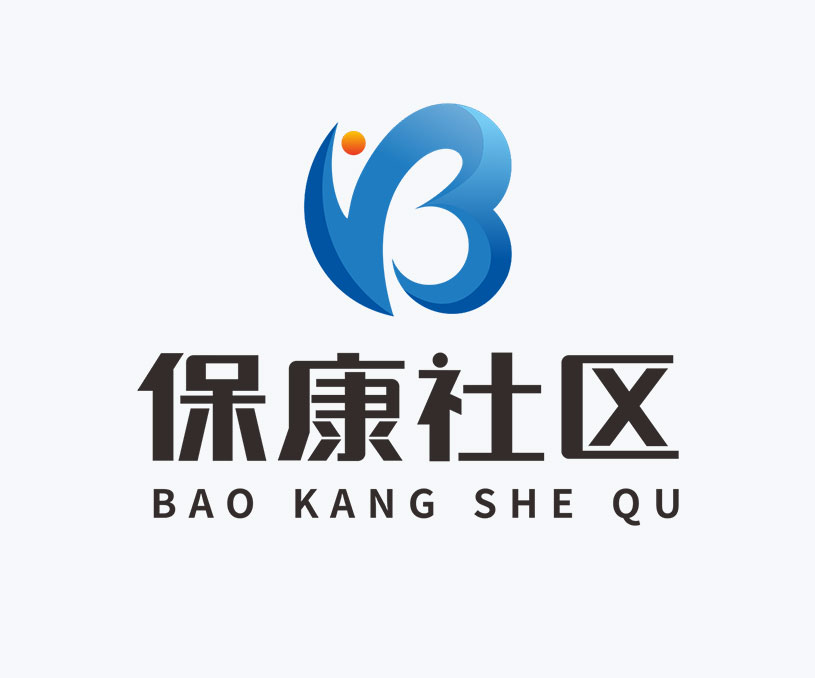 中共大冶市保康社區(qū)
