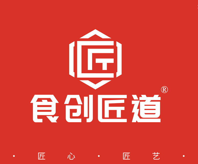 湖北食創(chuàng)匠道食品有限公司